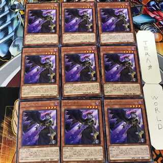 Indulged Darklord ROTD 5 Rare Set of 9 Tera.