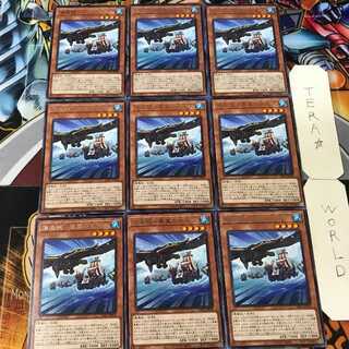 海造賊-黒翼の水先人 LIOV 4 レア 9枚セット てら