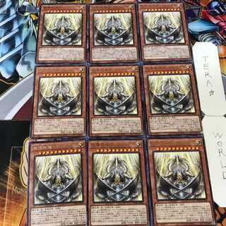 教導枢機テトラドラグマ ROTD 4 レア 9枚セット てら