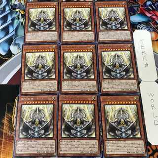 教導枢機テトラドラグマ ROTD 5 レア 9枚セット てら