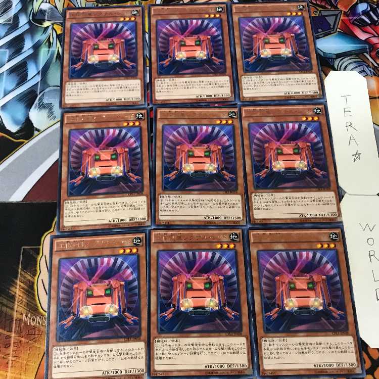 工作列車シグナル・レッド CPL1 4 レア 9枚セット てら