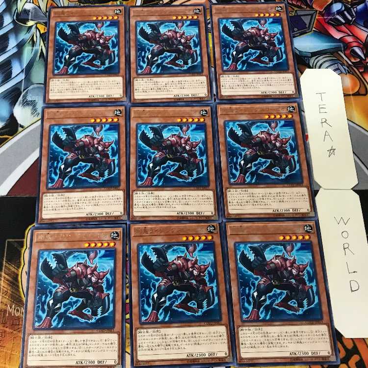 Gouki Riscorpio COTD 4 Rare Set of 9 Tera.