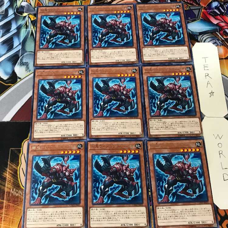 Gouki Riscorpio COTD 5 Rare Set of 9 Tera.