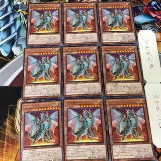 Combined Dragon Timaeus BACH 3 Rare Set of 9 Tera.