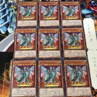 合体竜ティマイオス BACH 4 レア 9枚セット てら