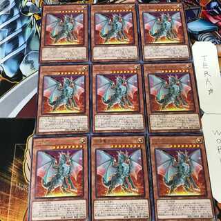 合体竜ティマイオス BACH 5 レア 9枚セット てら