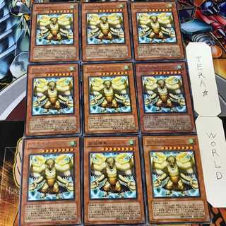 始祖神鳥シムルグ LODT 5 レア 9枚セット てら