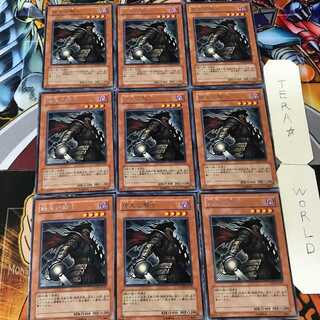 Armageddon Knight PTDN 4 rare, set of 9 Tera.