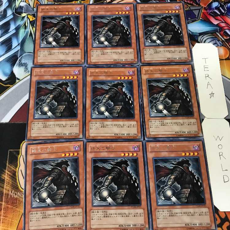 Armageddon Knight PTDN 5 rare, set of 9 Tera.