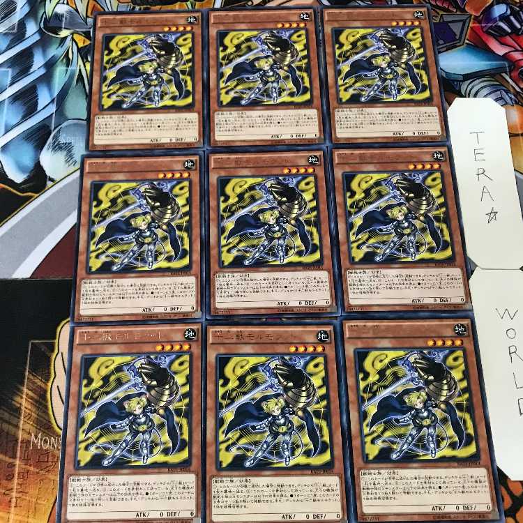 Zoodiac Ratpier RATE 4 Rare Set of 9 Tera.