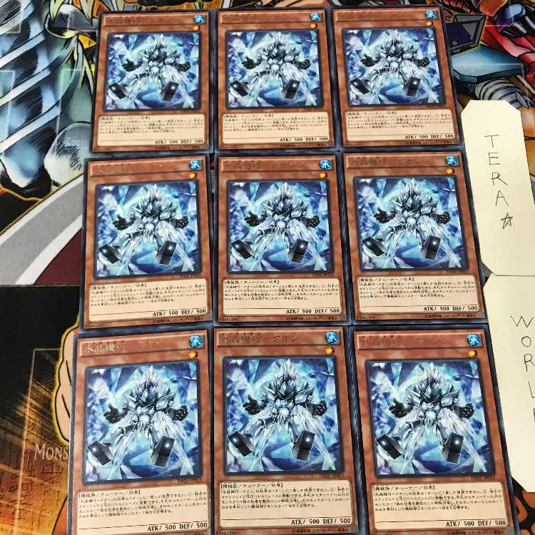 水晶機巧-クオン INOV 4 レア 9枚セット てら