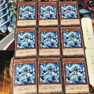 水晶機巧-クオン INOV 4 レア 9枚セット てら