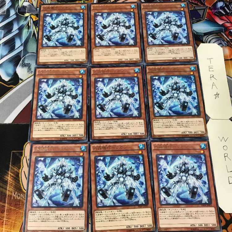 水晶機巧-クオン INOV 5 レア 9枚セット てら