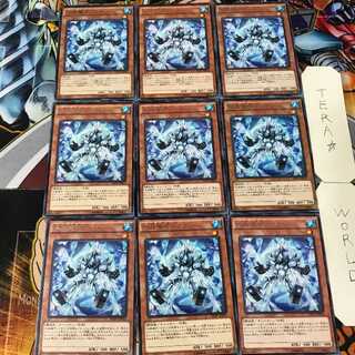 水晶機巧-クオン INOV 5 レア 9枚セット てら