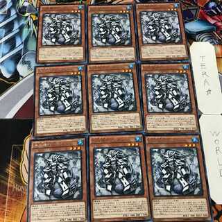 水晶機巧-リオン RATE 5 レア 9枚セット てら