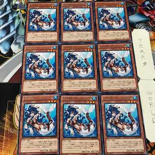 水精鱗-アビスリンデ ABYR 3 レア 9枚セット てら