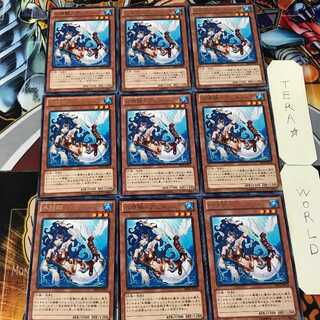 水精鱗-アビスリンデ ABYR 4 レア 9枚セット てら