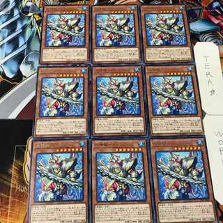 Water Seiryo - Megaloabis LVP1 5 Rare Set of 9 Tera