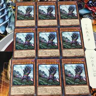 星遺物-『星鎧』 CIBR 4 レア 9枚セット てら