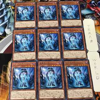 Star Relic - "Star Cup" COTD 4 Rare Set of 9 Tera.