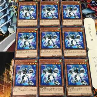 旋風機ストリボーグ CIBR 4 レア 9枚セット てら