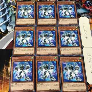 旋風機ストリボーグ CIBR 5 レア 9枚セット てら