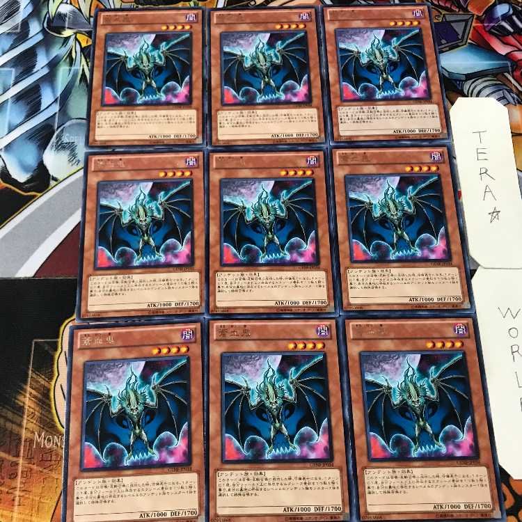 蒼血鬼 GENF 5 レア 9枚セット てら