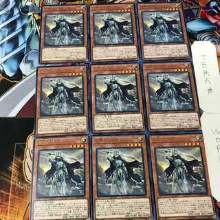 天穹のパラディオン CYHO 2 レア 9枚セット てら