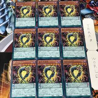 覇王門無限 MACR 5 レア 9枚セット てら