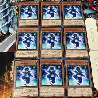 氷の魔妖-雪娘 DANE 4 レア 9枚セット てら