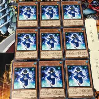 氷の魔妖-雪娘 DANE 5 レア 9枚セット てら