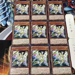 武神-トリフネ LIOV 4 レア 9枚セット てら