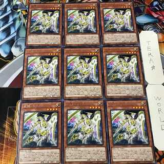 武神-トリフネ LIOV 5 レア 9枚セット てら