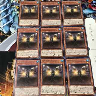 変異体ミュートリア BACH 4 レア 9枚セット てら