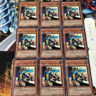 Gravekeeper's Commandant FOTB 4 Rare Set of 9 Tera.