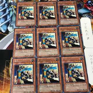 Gravekeeper's Commandant FOTB 5 rare, set of 9 Tera.