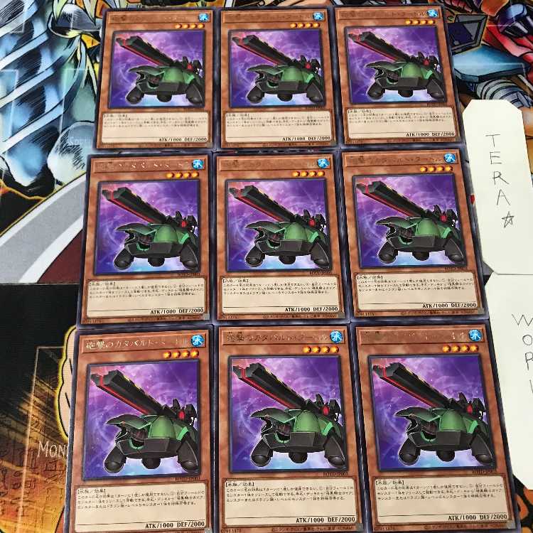 砲撃のカタパルト・タートル ROTD 5 レア 9枚セット てら