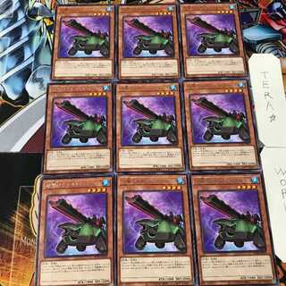 砲撃のカタパルト・タートル ROTD 5 レア 9枚セット てら