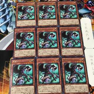 魔轟神マルコシア BLVO 4 レア 9枚セット てら