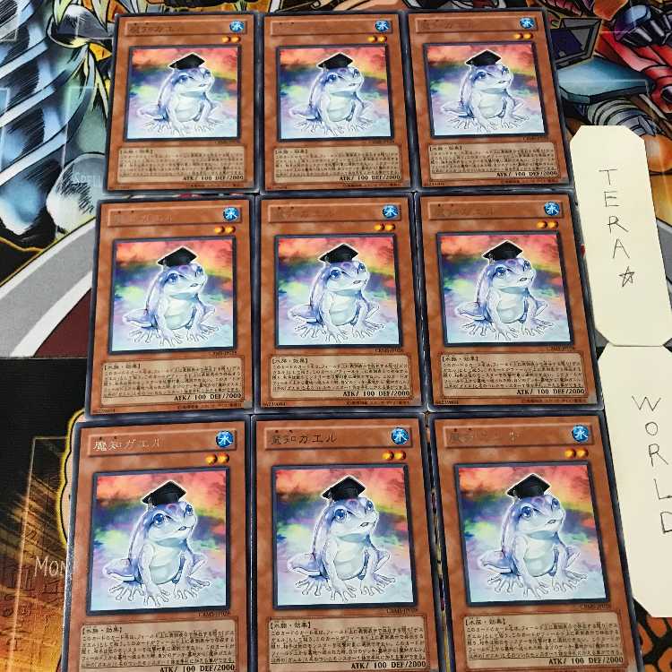 Dupe Frog CRMS 4 rare, set of 9, Tera.