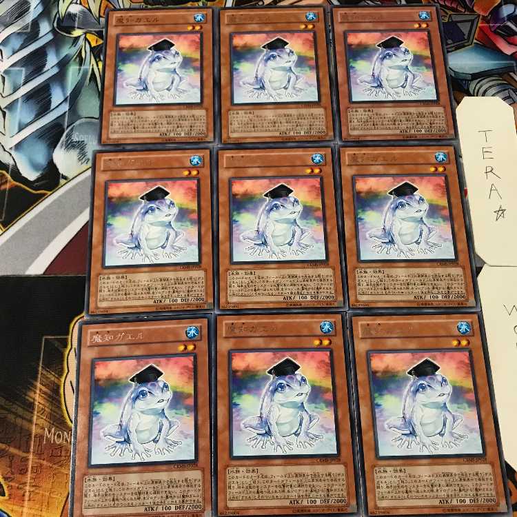 Dupe Frog CRMS 5 rare, set of 9, Tera.