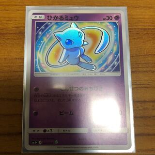 ポケモンカード ひかるミュウ