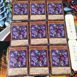 夢魔鏡の逆徒-ネイロイ BACH 2 レア 9枚セット てら