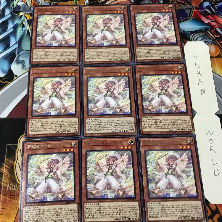 夢魔鏡の使徒-ネイロイ BLVO 5 レア 9枚セット てら