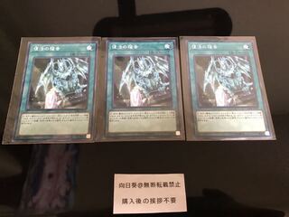 復活の福音 ノーマル ３枚 セット いいね不要