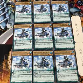 ドラコニアの海竜騎兵 EP15 4 レア 9枚セット てら