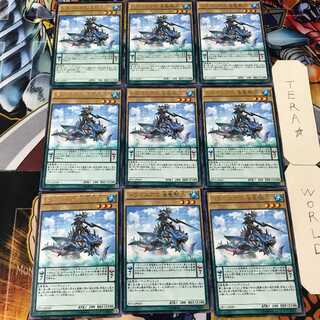 ドラコニアの海竜騎兵 EP15 5 レア 9枚セット てら