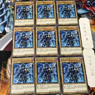 Dragon Core Hexer INOV 1 rare, set of 9 Tera.