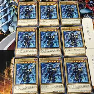 Dragon Core Hexer INOV 4 Rare Set of 9 Tera.