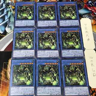 メガリス・べトール IGAS 4 レア 9枚セット てら